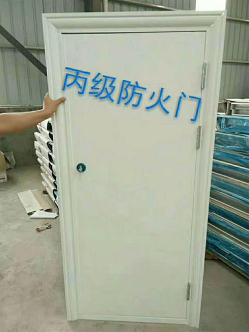 丙級(jí)鋼制防火門