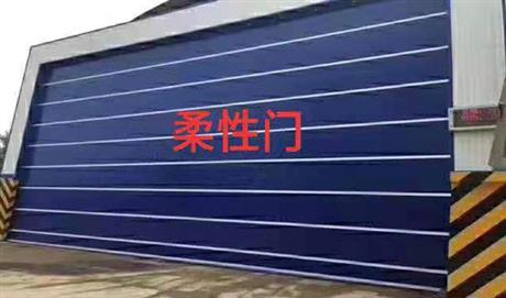 工業(yè)廠房門